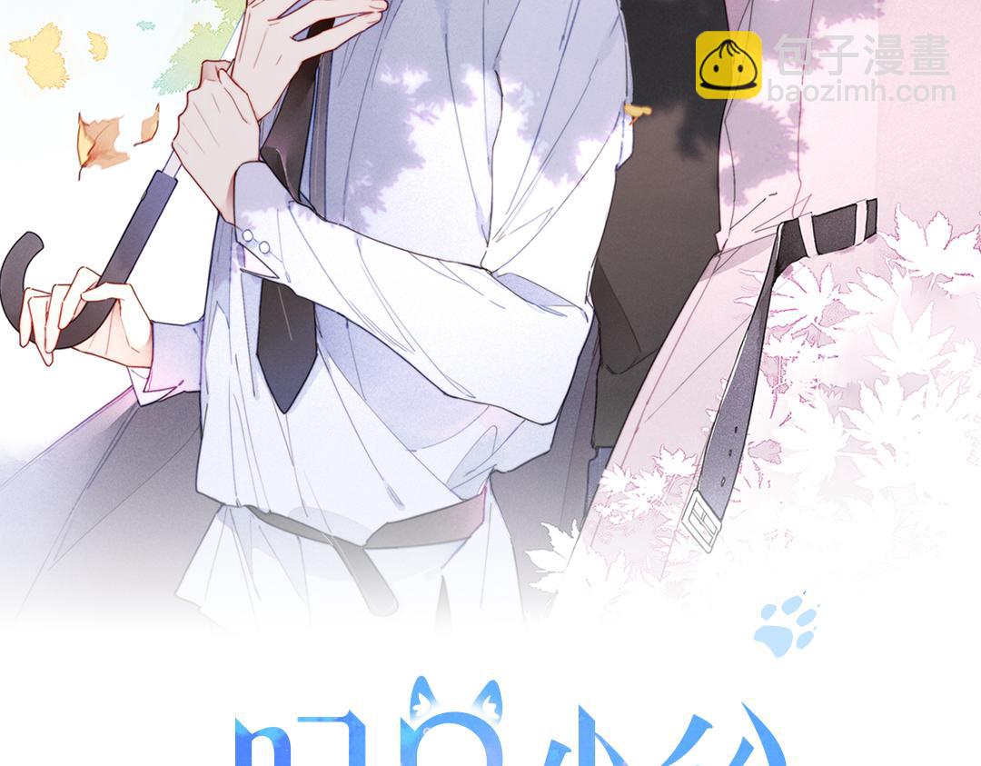 第45话 住在一起了！(1/2)-第49话