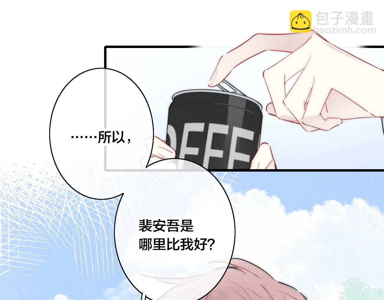 第45话 住在一起了！(1/2)-第49话