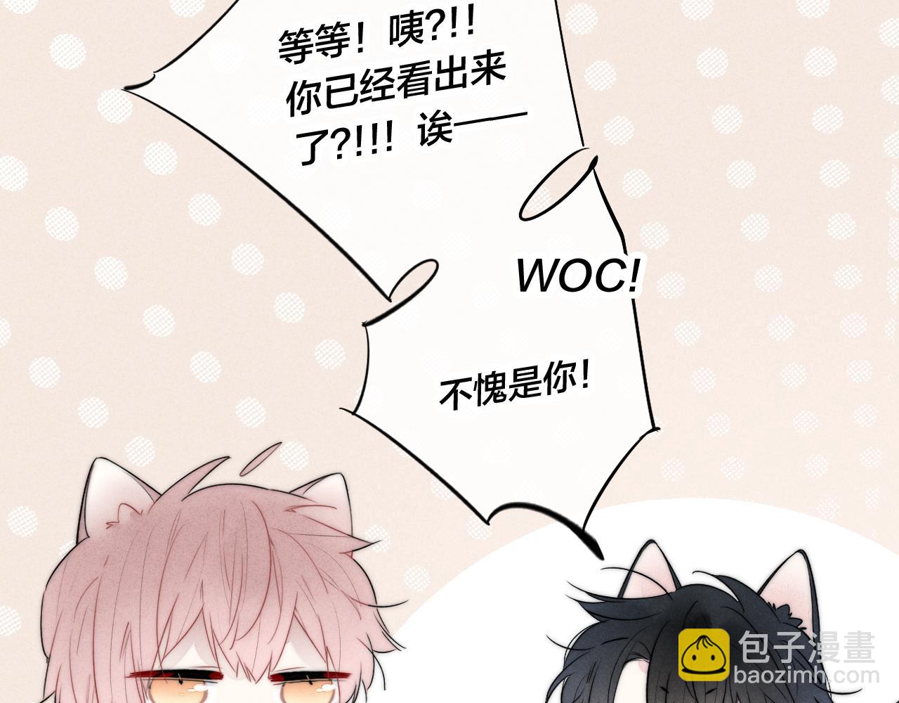 第45话 住在一起了！(1/2)-第49话