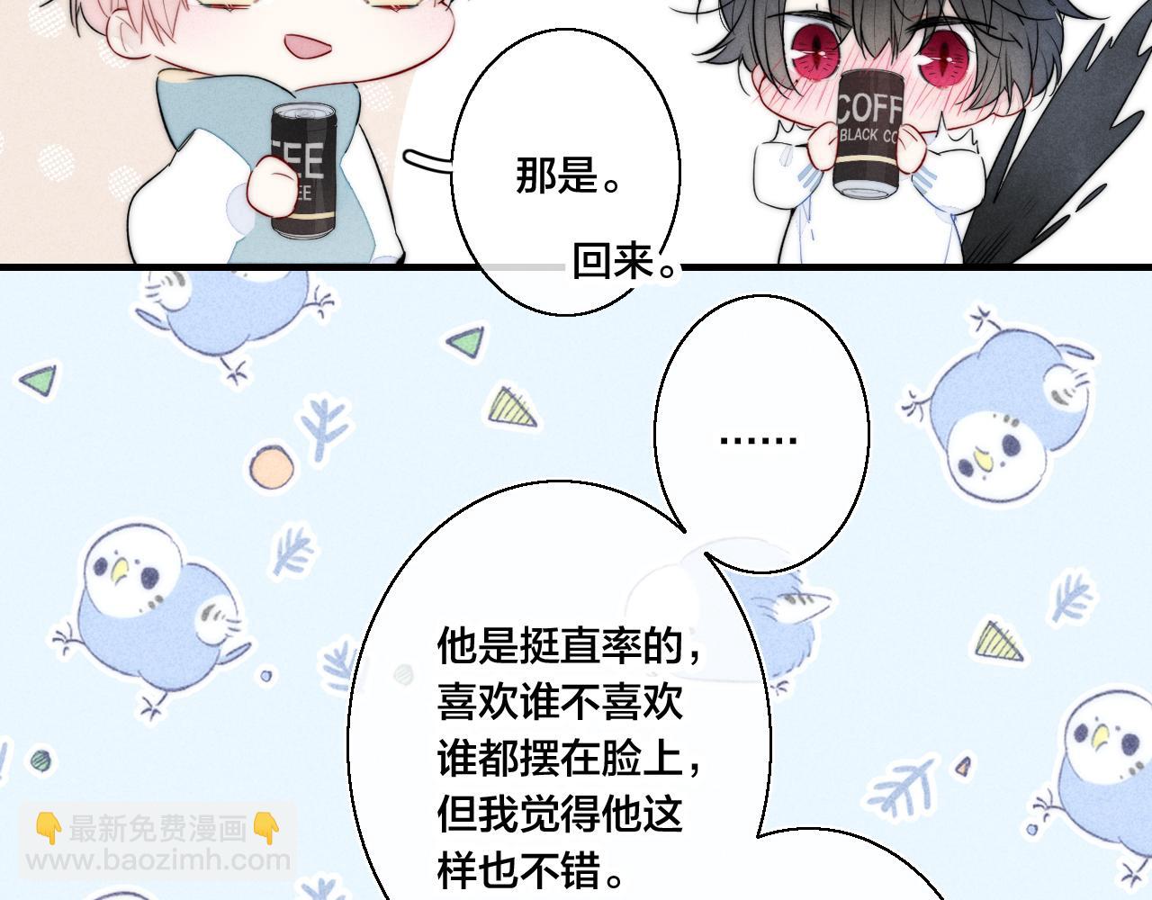 第45话 住在一起了！(1/2)-第49话