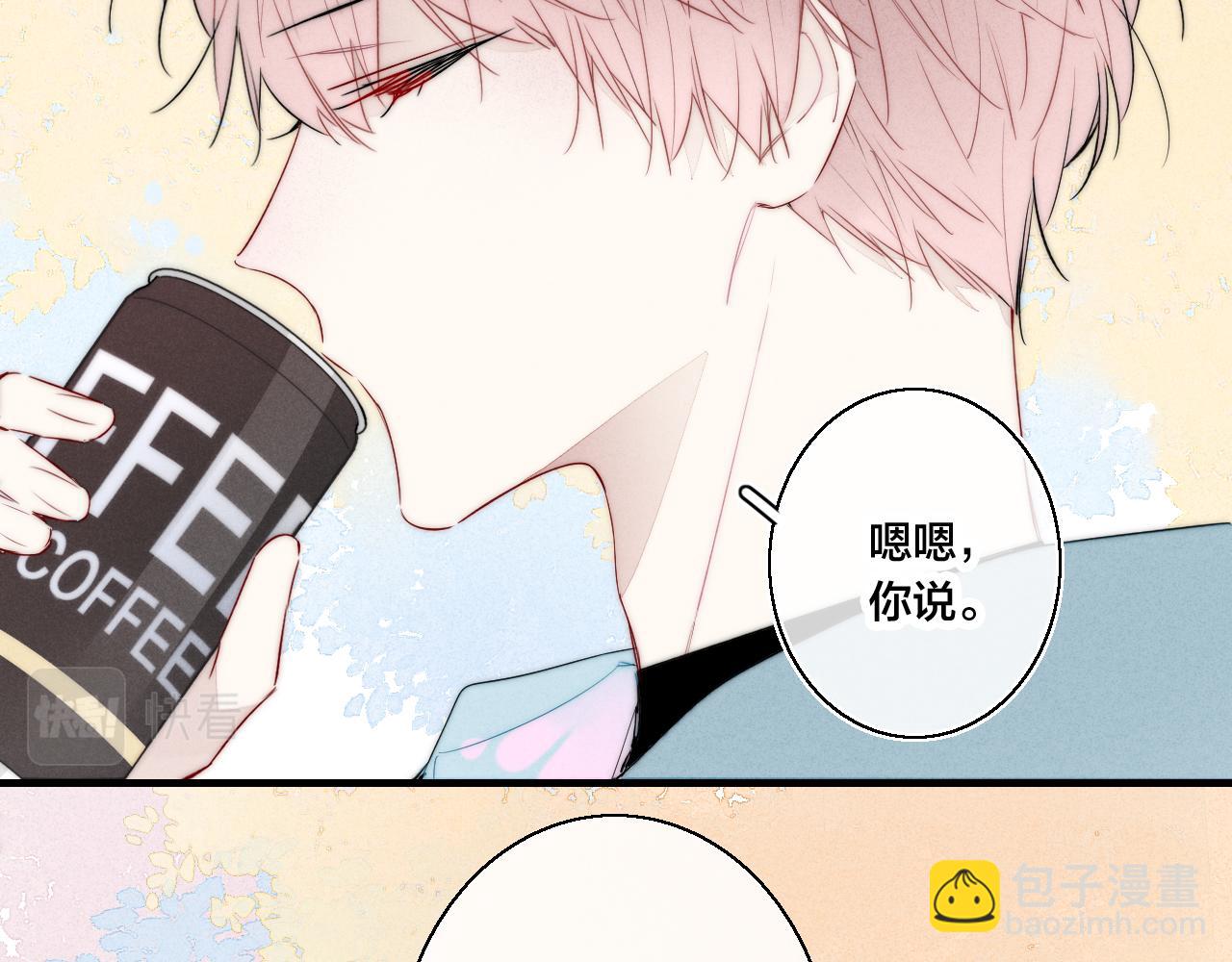 第45话 住在一起了！(1/2)-第49话