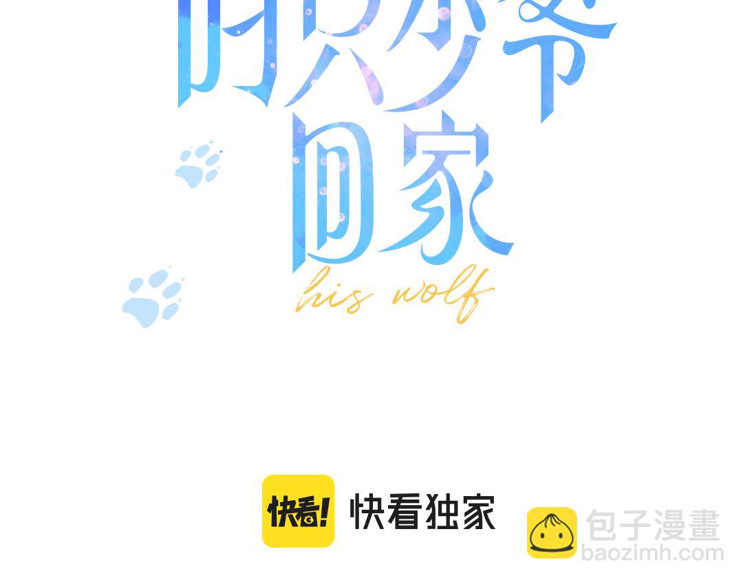 第45话 住在一起了！(1/2)-第49话