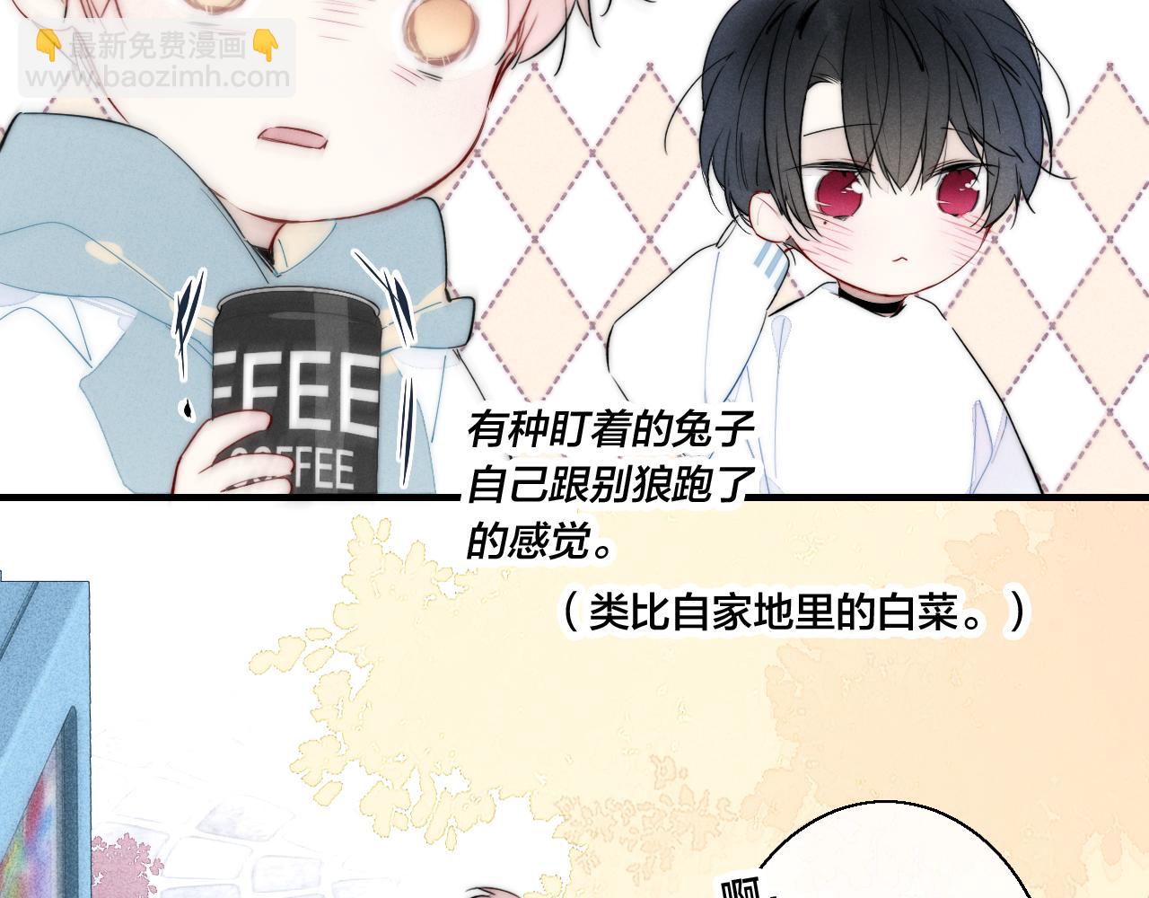 第45话 住在一起了！(1/2)-第49话