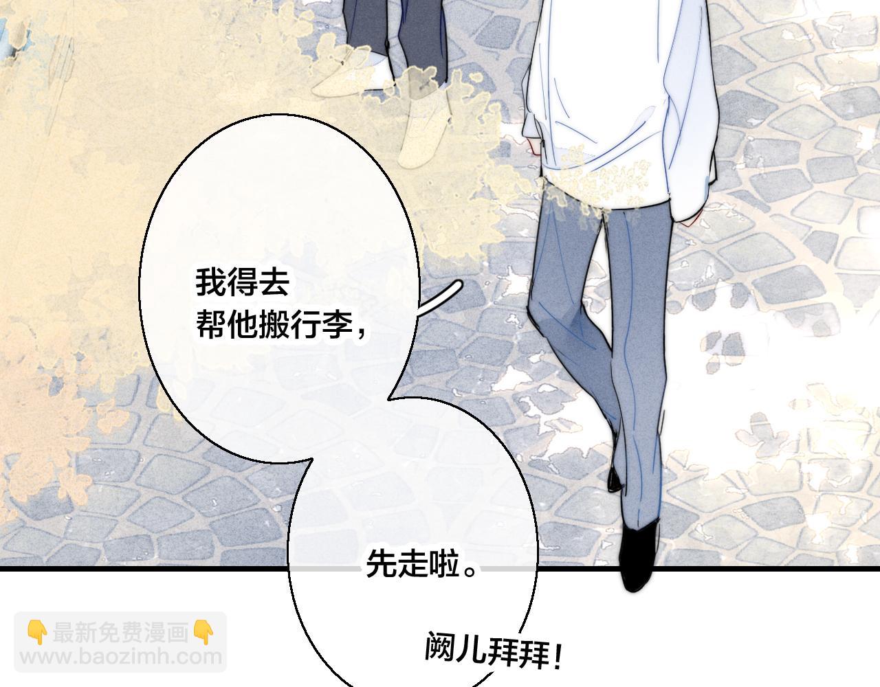 第45话 住在一起了！(1/2)-第49话