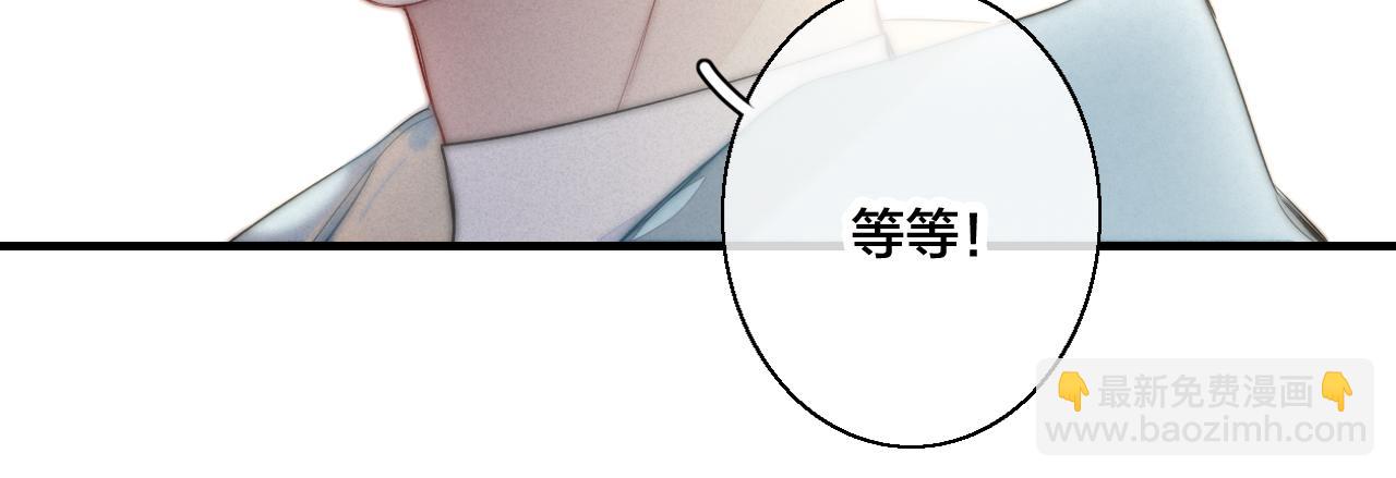 第45话 住在一起了！(1/2)-第49话