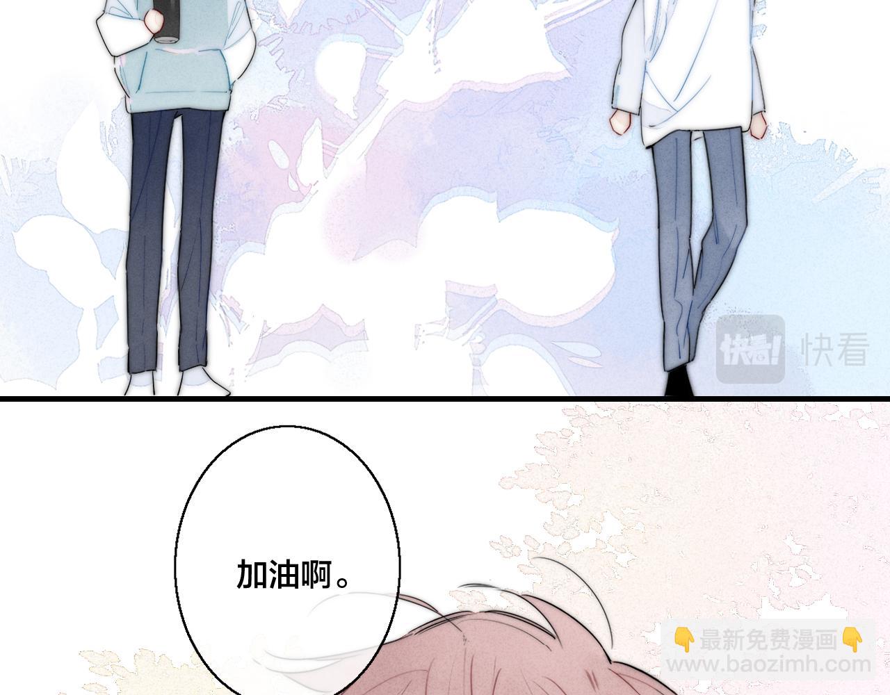 第45话 住在一起了！(1/2)-第49话