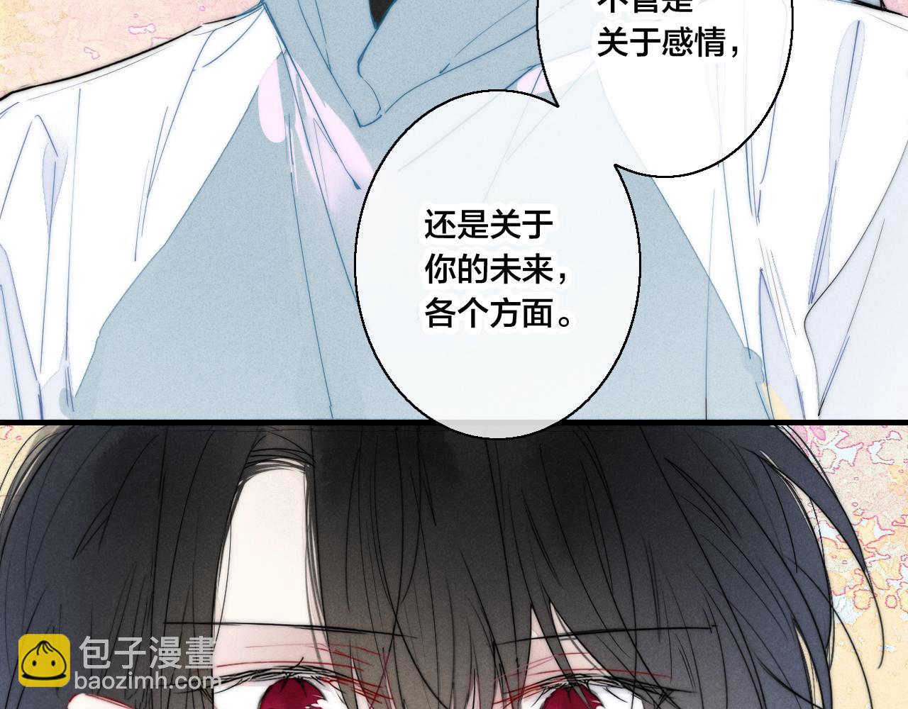 第45话 住在一起了！(1/2)-第49话