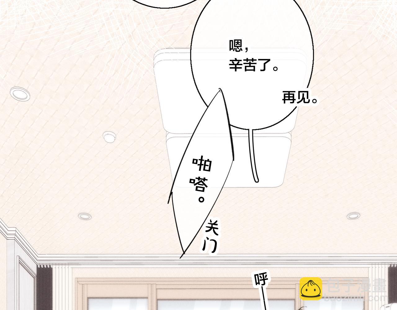 第45话 住在一起了！(1/2)-第49话