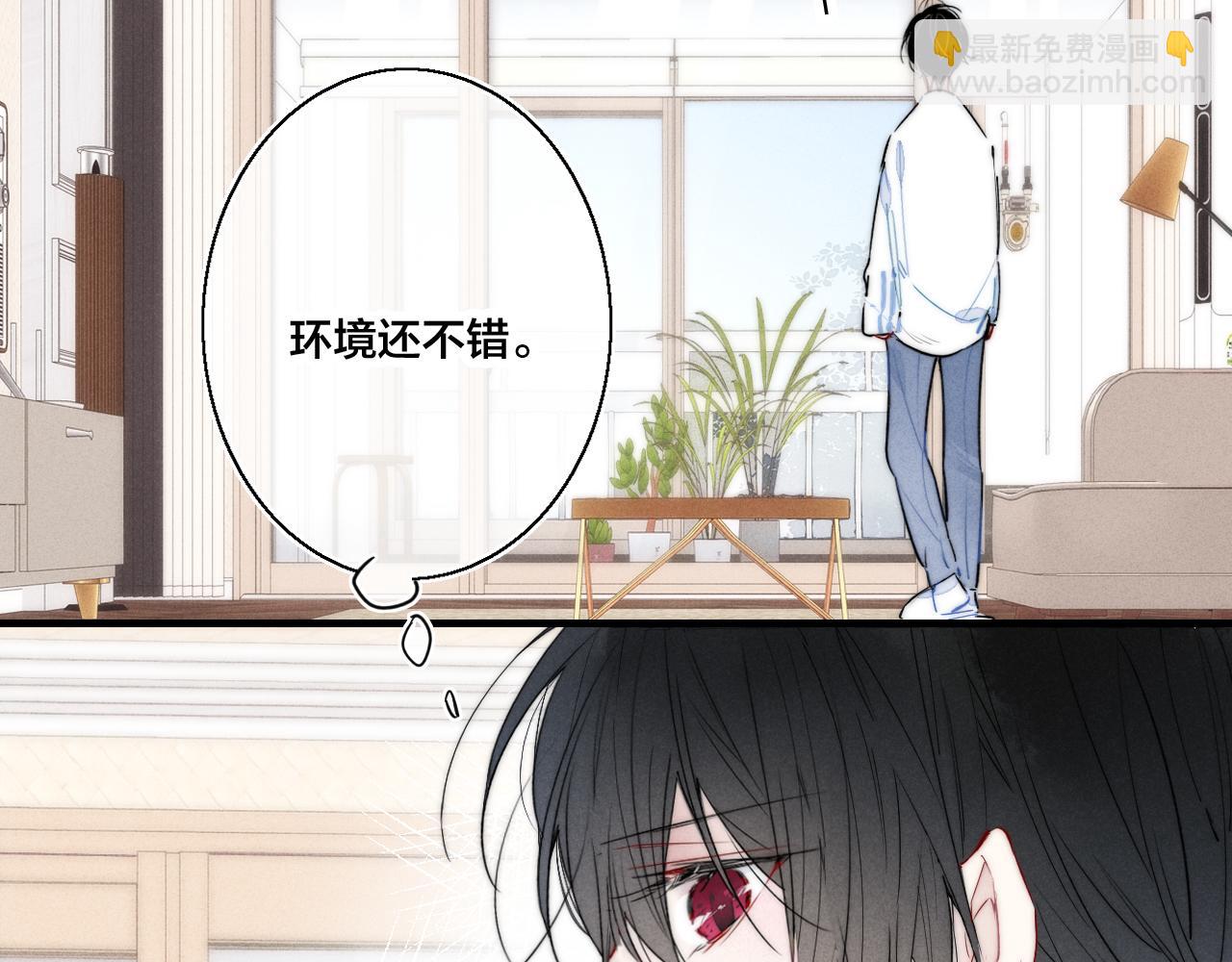 第45话 住在一起了！(1/2)-第49话