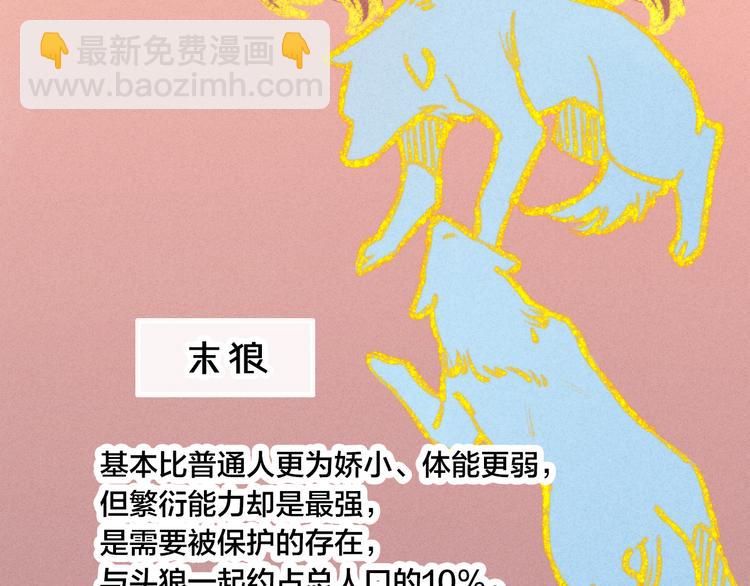 第3话 我才没有在追他！(1/2)-第5话