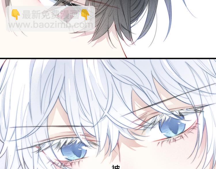 第3话 我才没有在追他！(1/2)-第5话