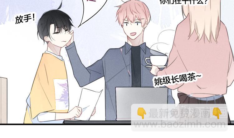 第3话 我才没有在追他！(1/2)-第5话