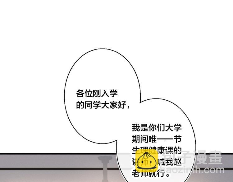 第3话 我才没有在追他！(1/2)-第5话