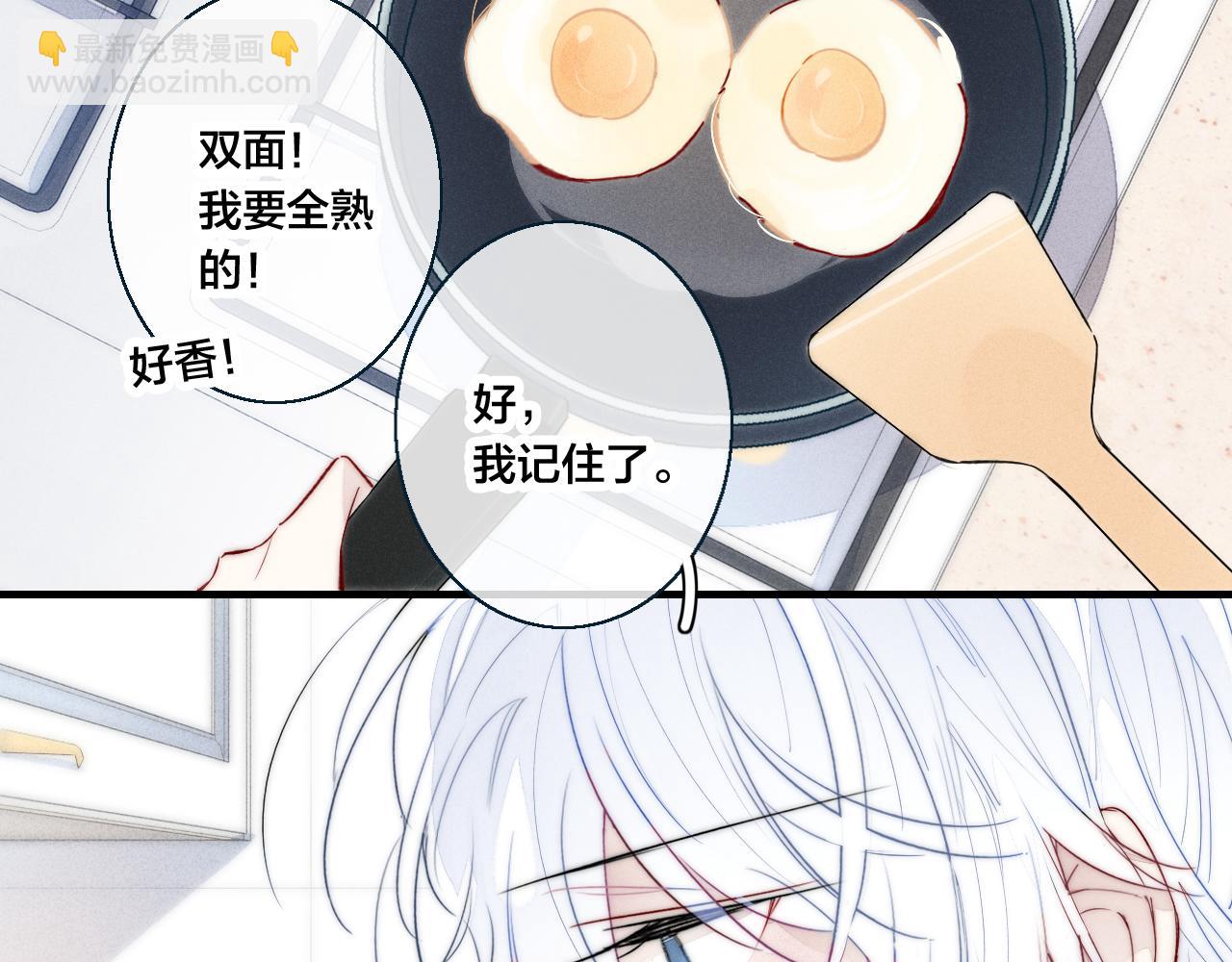 第47话 不甘？(1/2)-第51话