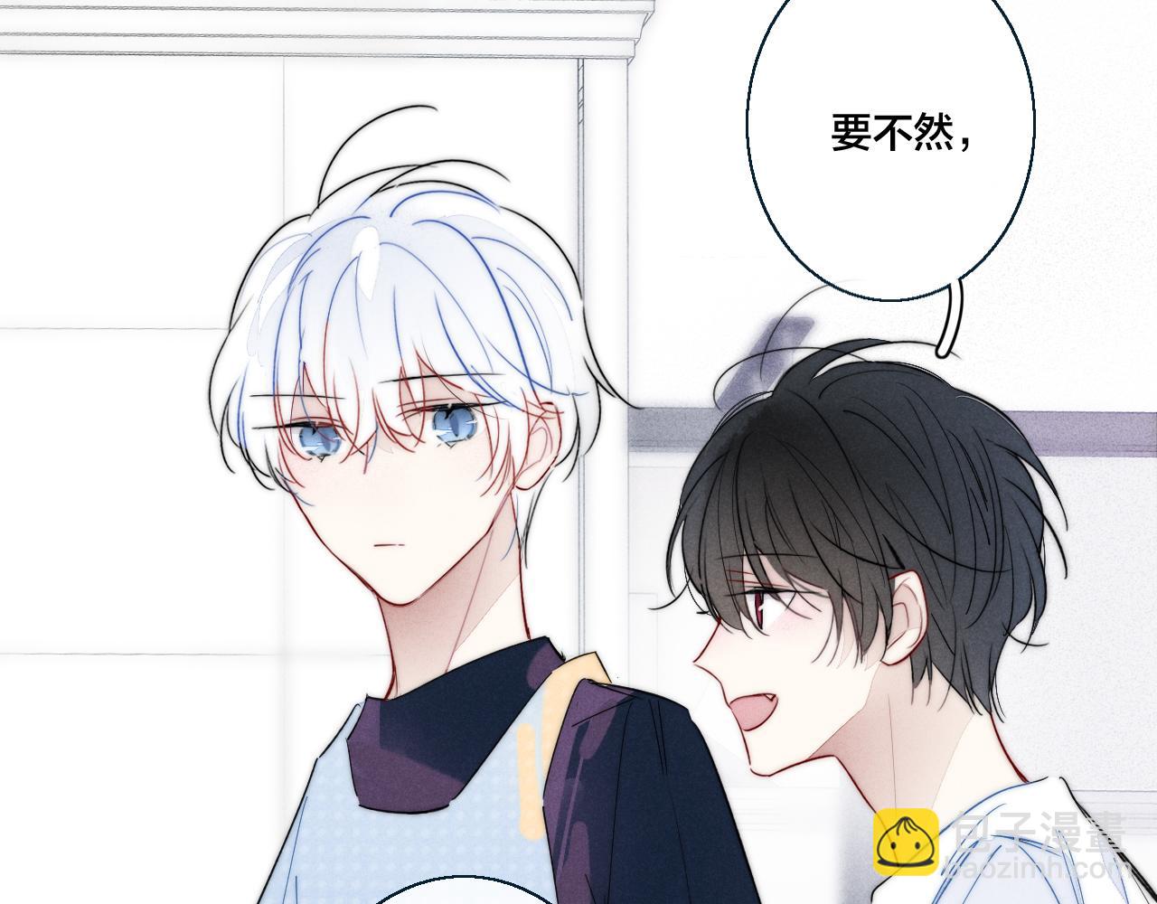 第47话 不甘？(1/2)-第51话