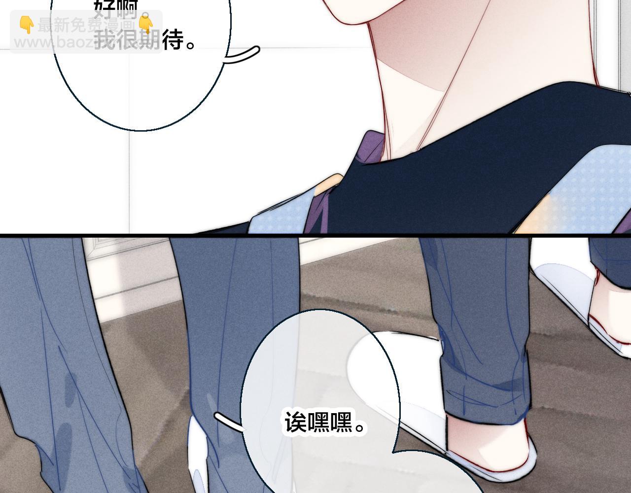 第47话 不甘？(1/2)-第51话