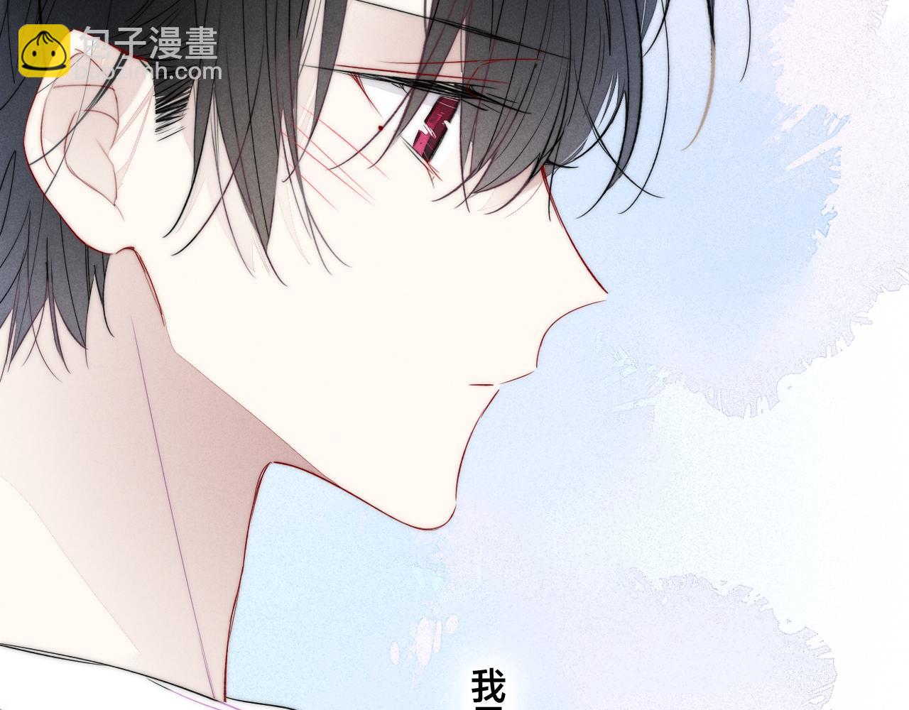 第47话 不甘？(1/2)-第51话