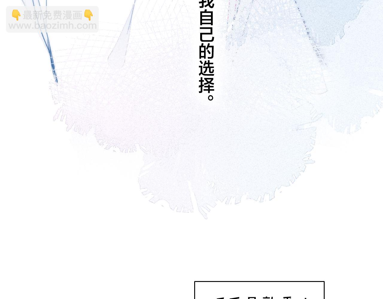 第47话 不甘？(1/2)-第51话