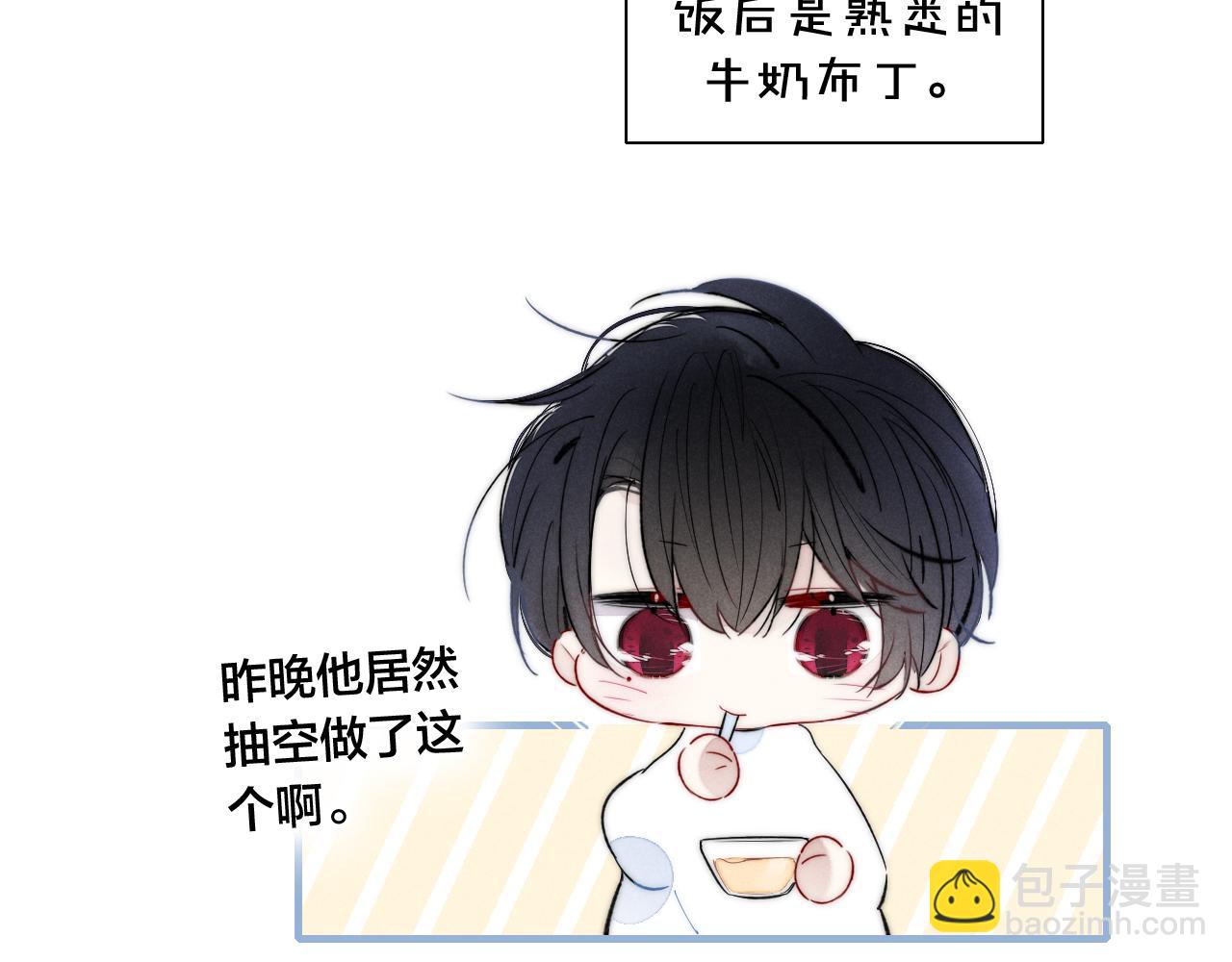 第47话 不甘？(1/2)-第51话