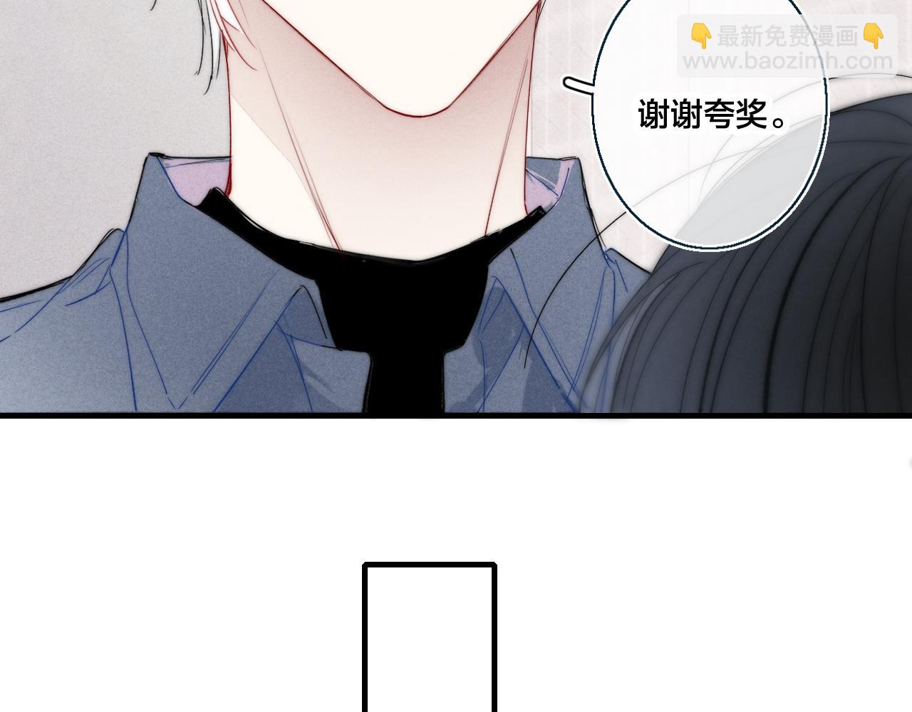 第47话 不甘？(1/2)-第51话