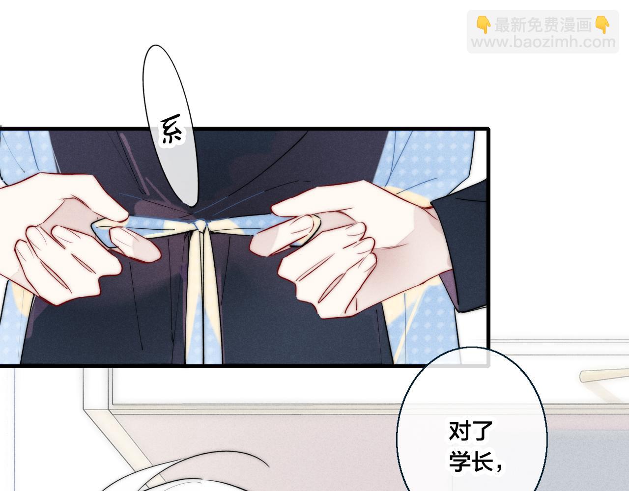 第47话 不甘？(1/2)-第51话