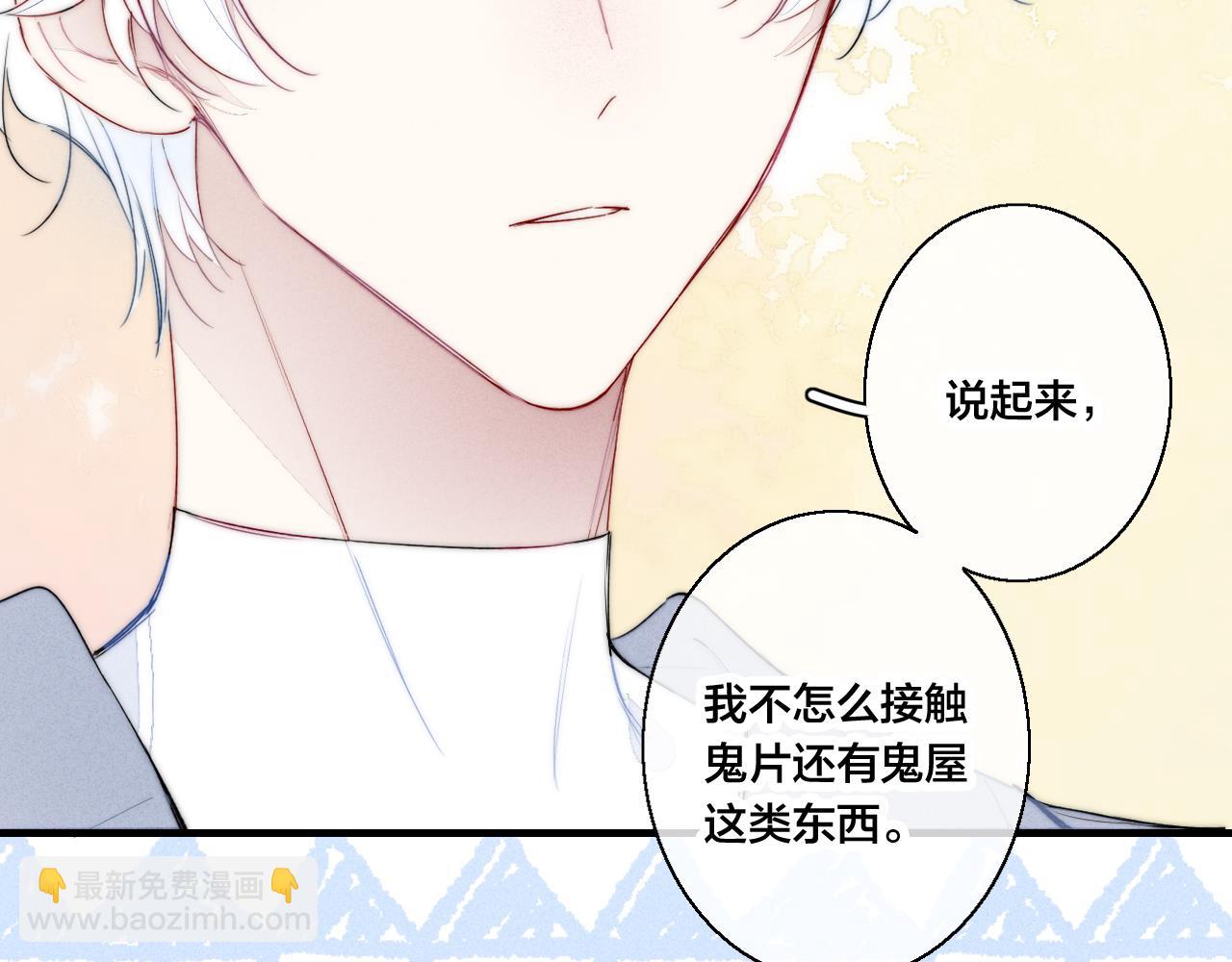 番外贰(1/2)-第53话