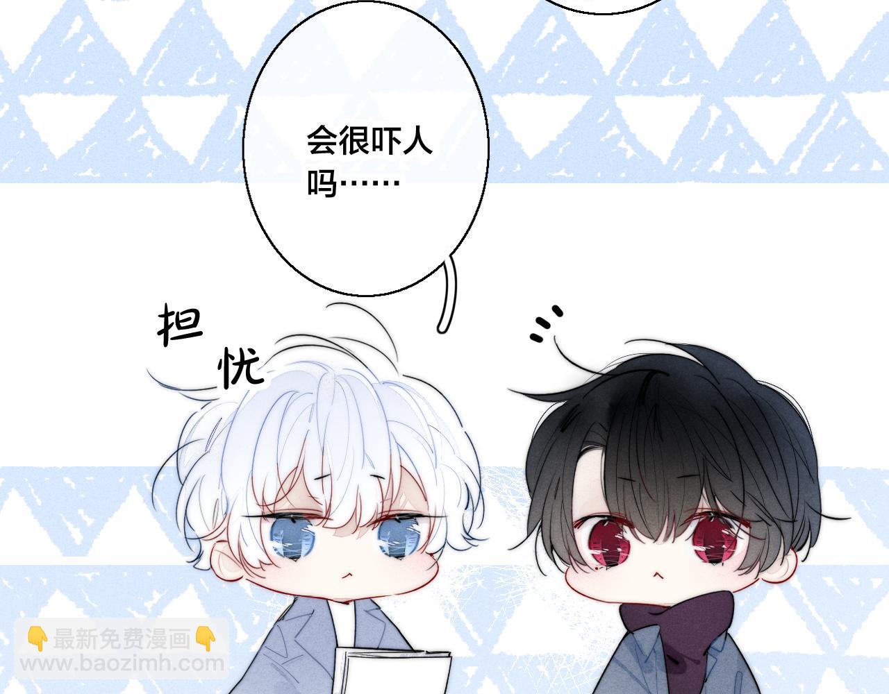 番外贰(1/2)-第53话