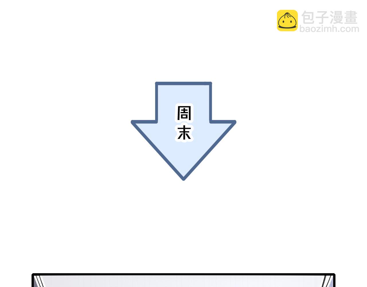 番外贰(1/2)-第53话