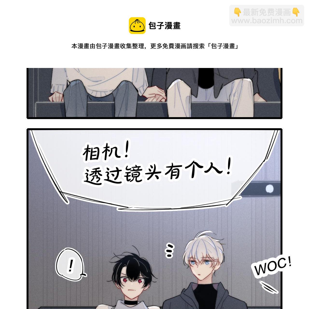 番外贰(1/2)-第53话