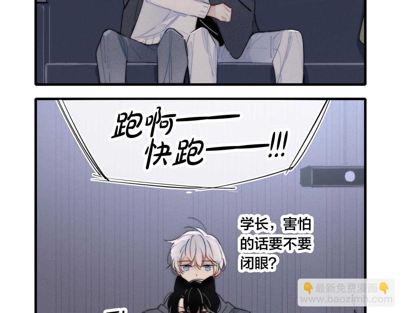 番外贰(1/2)-第53话