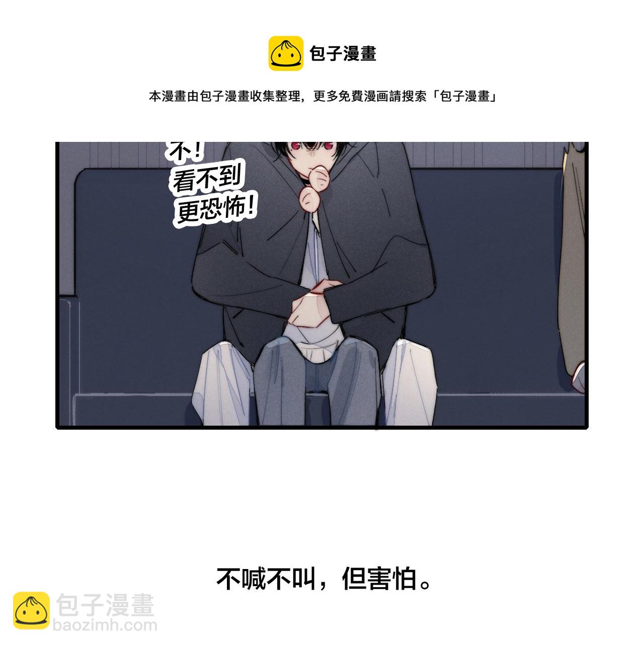 番外贰(1/2)-第53话