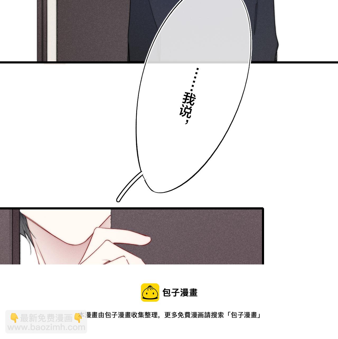 番外贰(1/2)-第53话