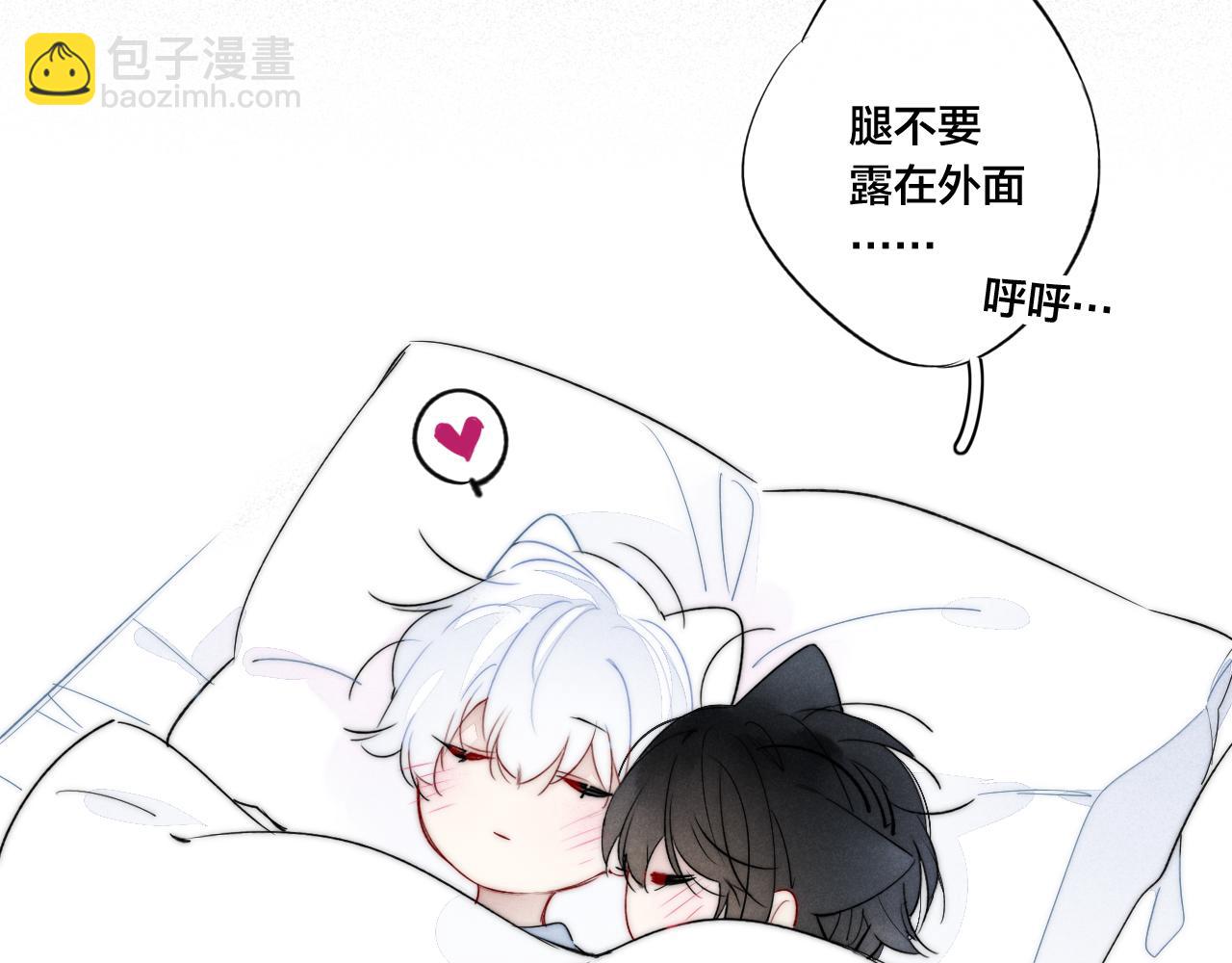 番外贰(1/2)-第53话