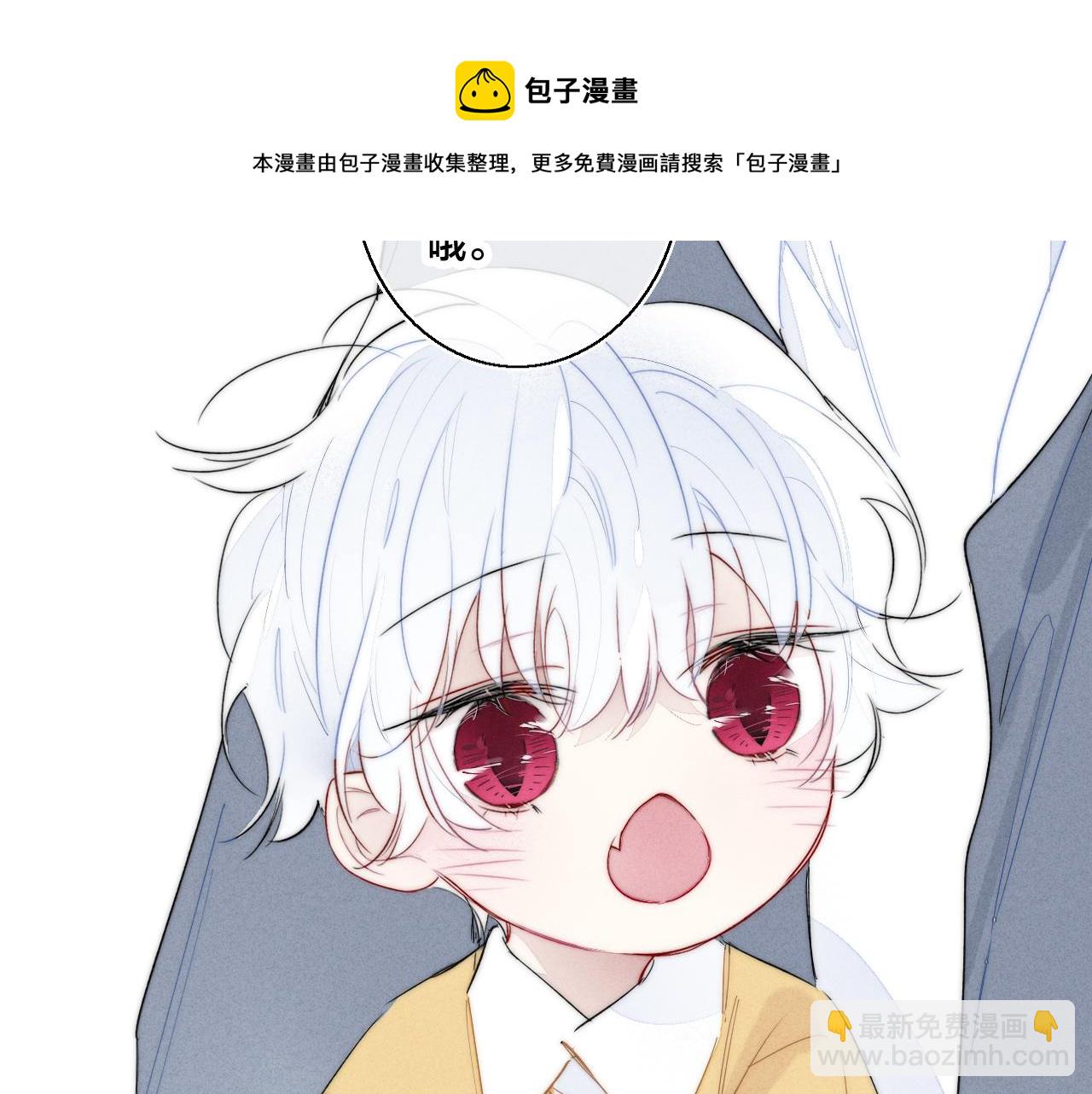 番外贰(1/2)-第53话