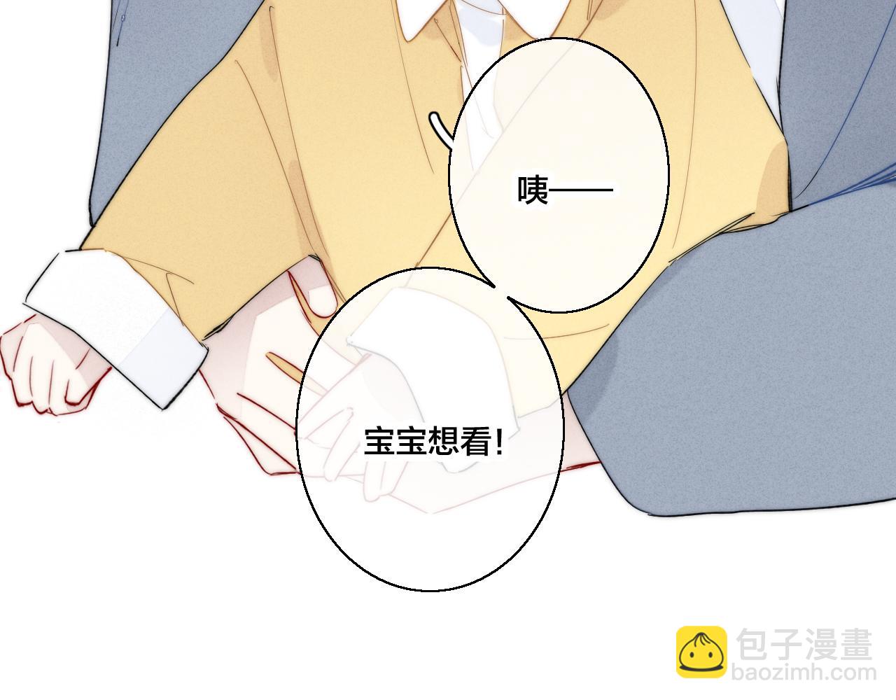 番外贰(1/2)-第53话