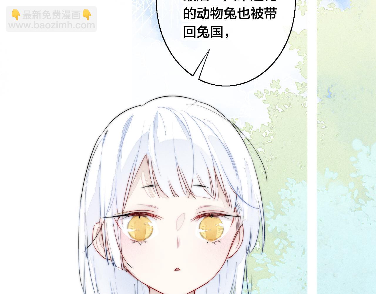 番外贰(1/2)-第53话