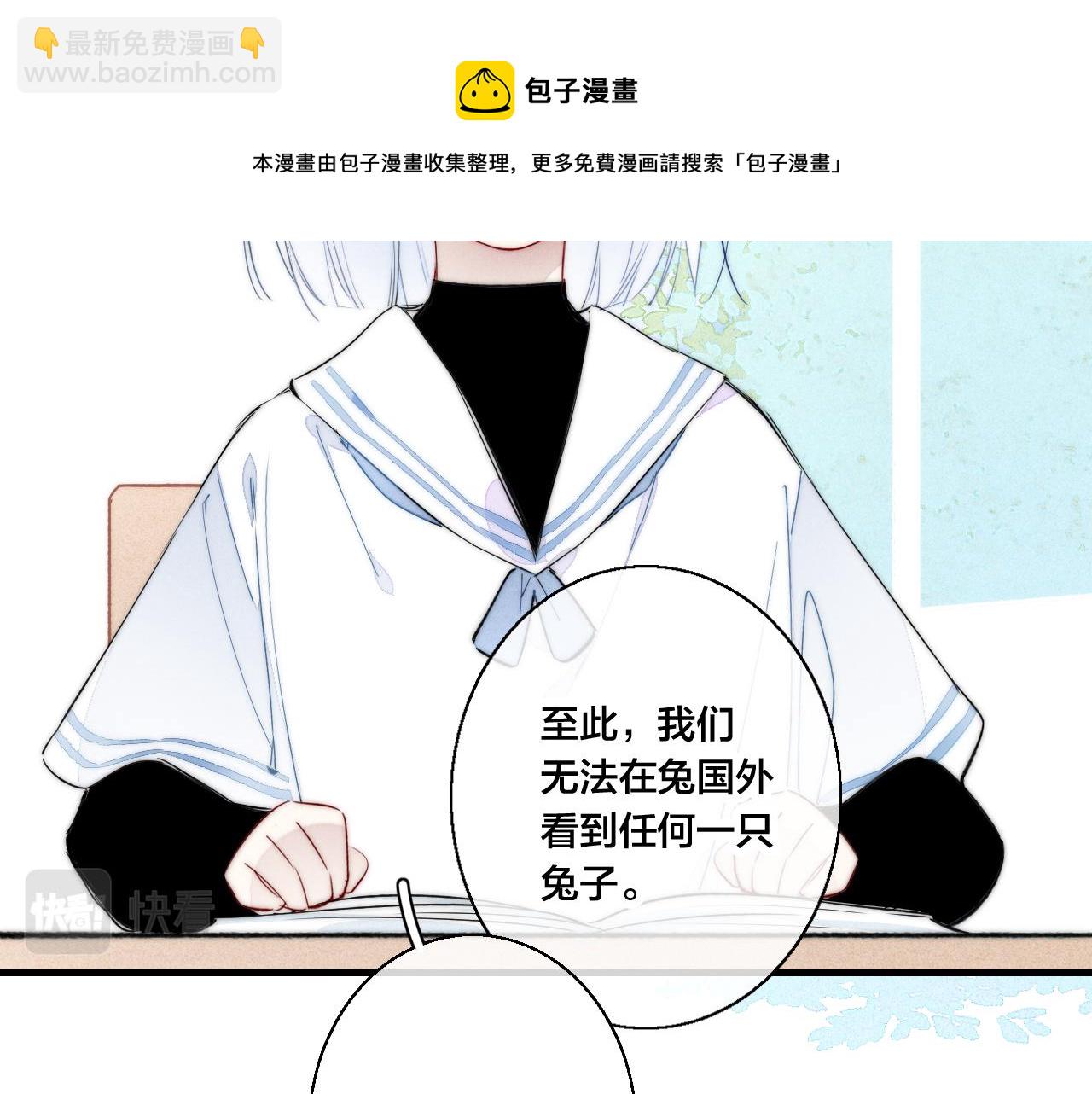 番外贰(1/2)-第53话