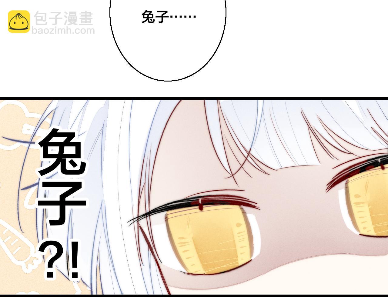 番外贰(1/2)-第53话