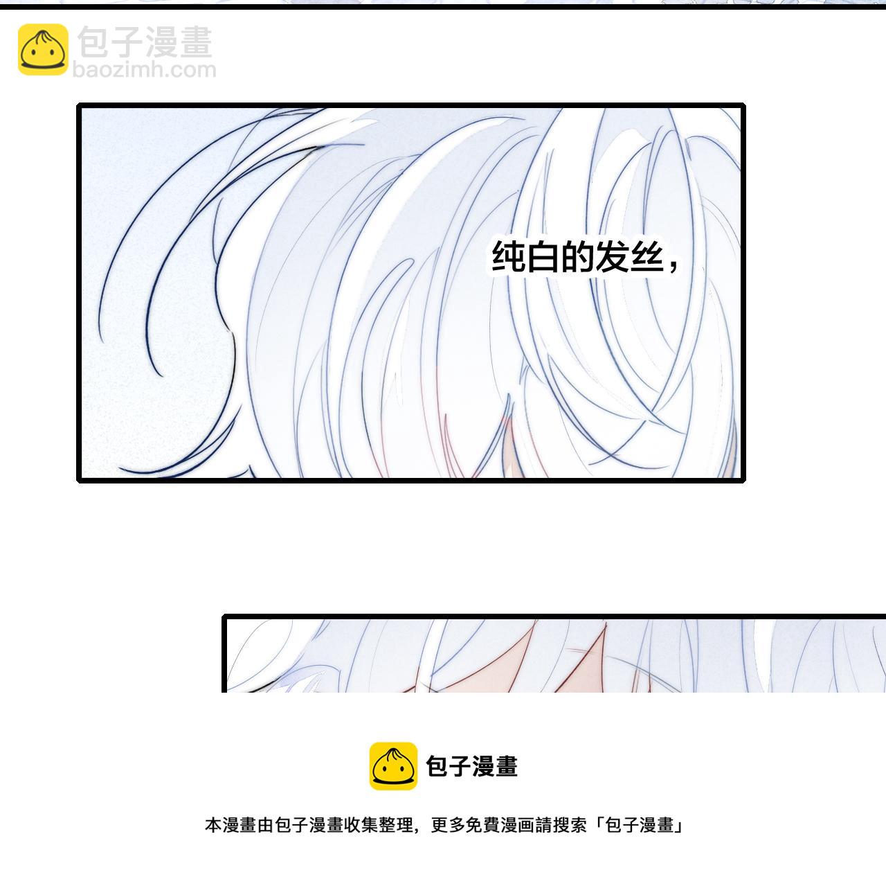 番外贰(1/2)-第53话