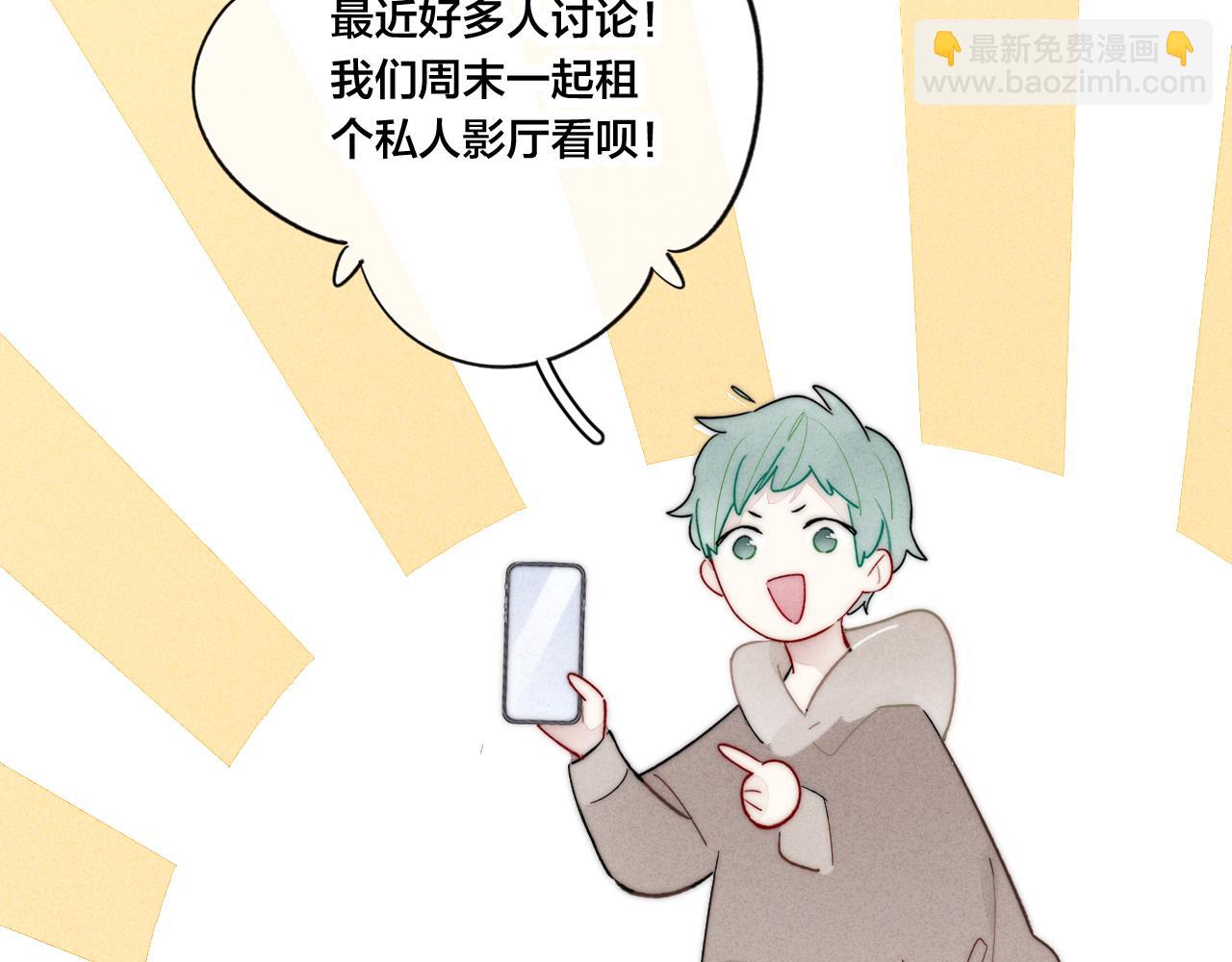 番外贰(1/2)-第53话