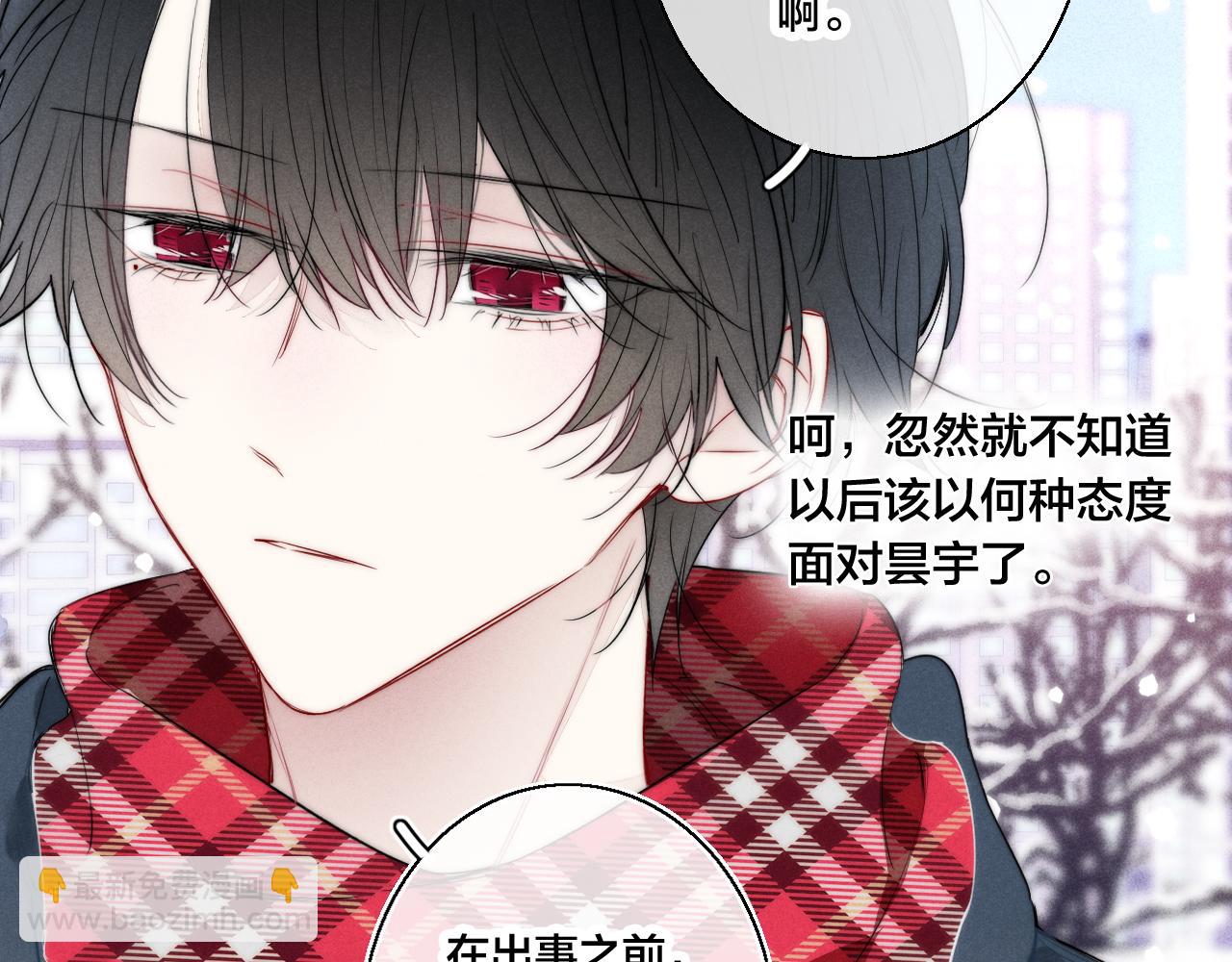 第50话 心动(1/3)-第55话