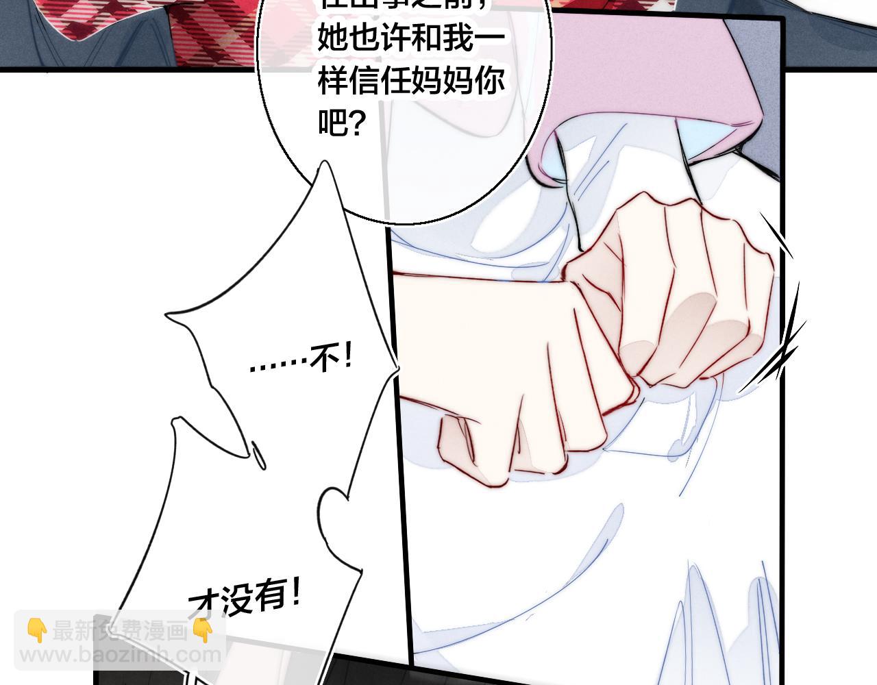 第50话 心动(1/3)-第55话