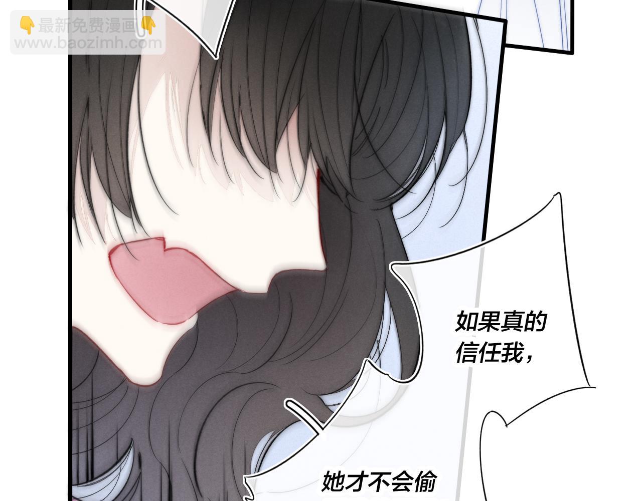 第50话 心动(1/3)-第55话