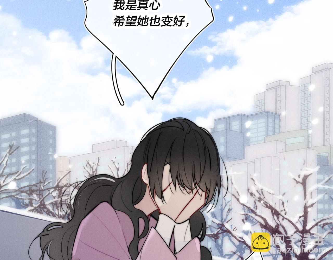 第50话 心动(1/3)-第55话