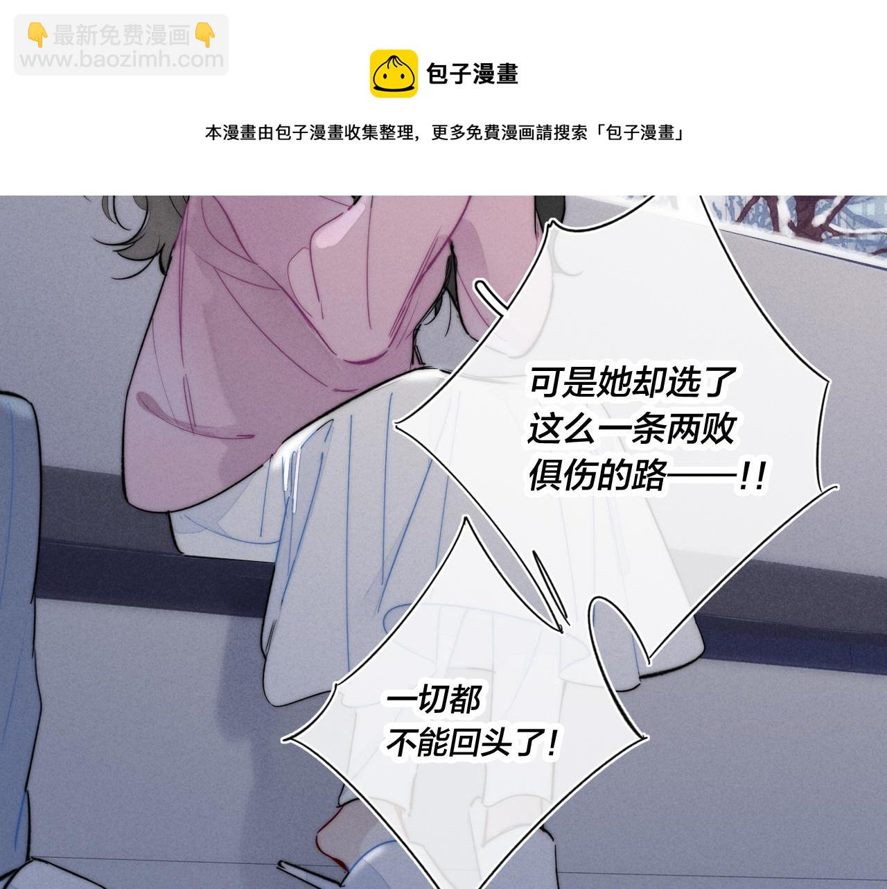 第50话 心动(1/3)-第55话