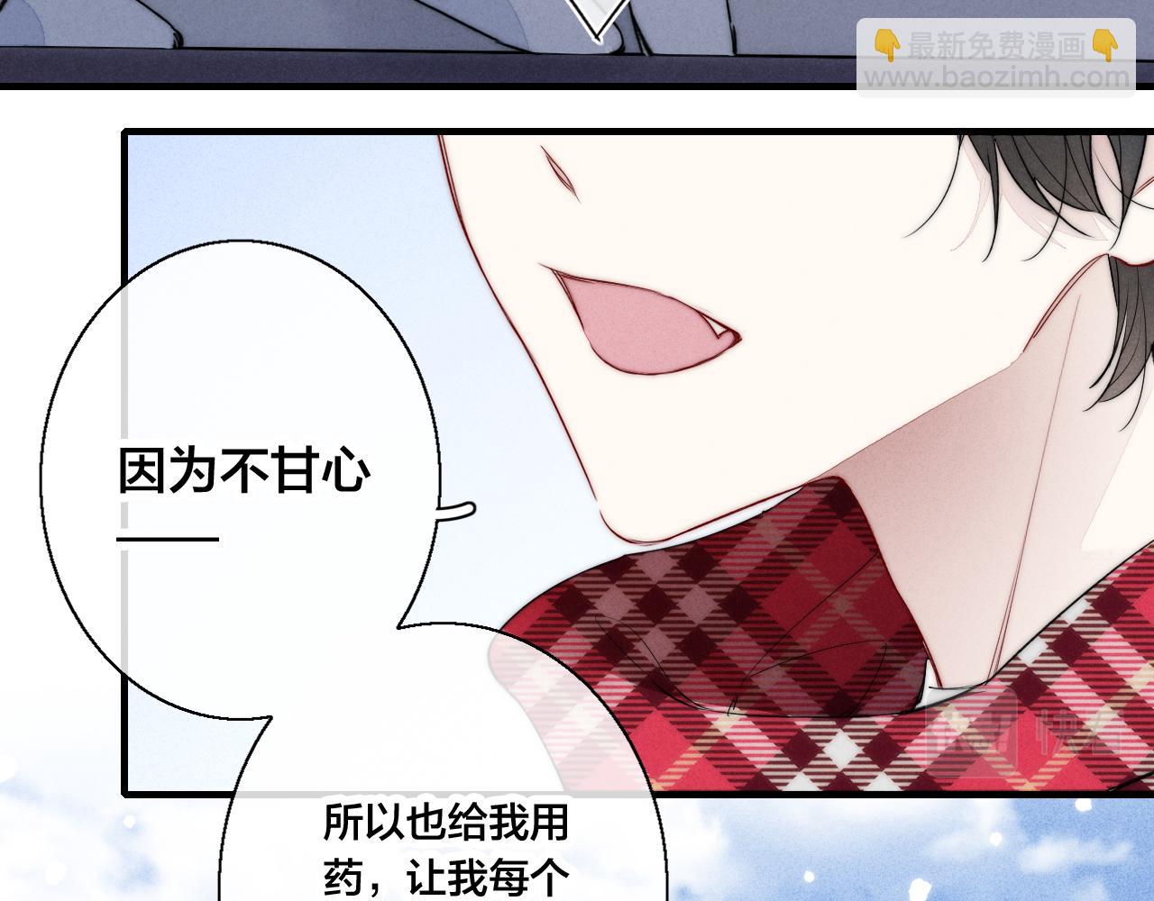 第50话 心动(1/3)-第55话