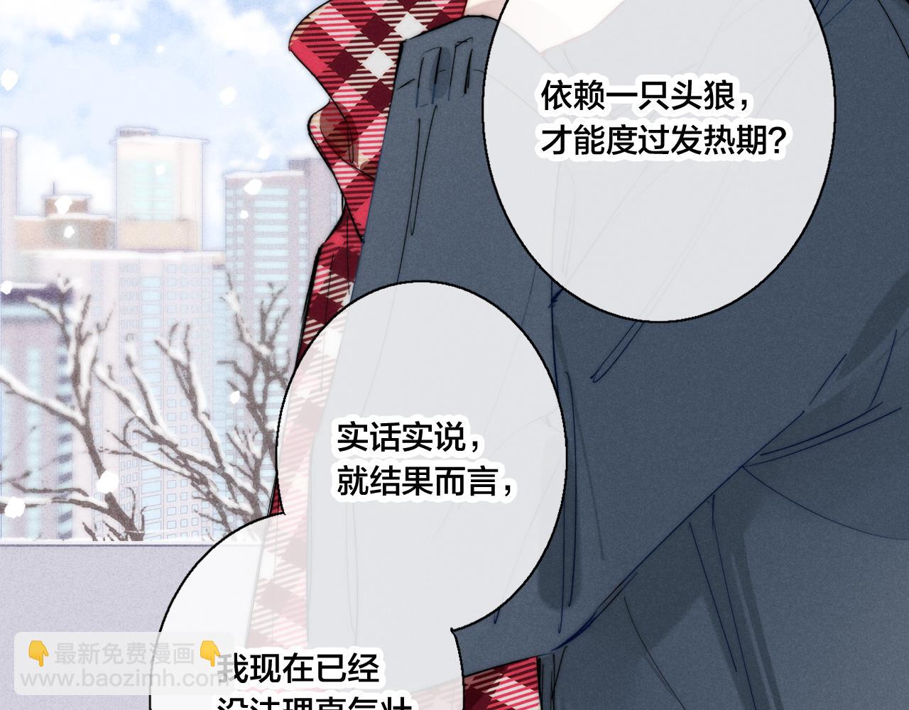 第50话 心动(1/3)-第55话