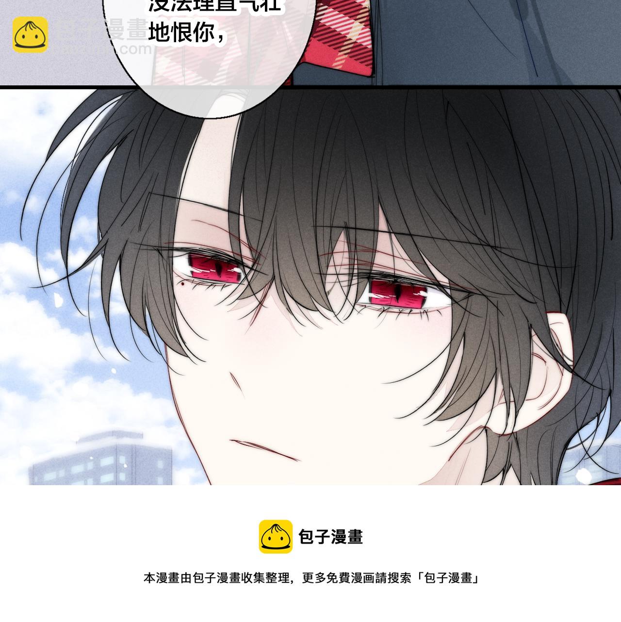 第50话 心动(1/3)-第55话