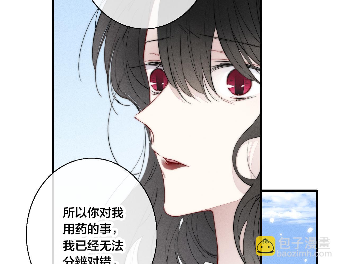 第50话 心动(1/3)-第55话