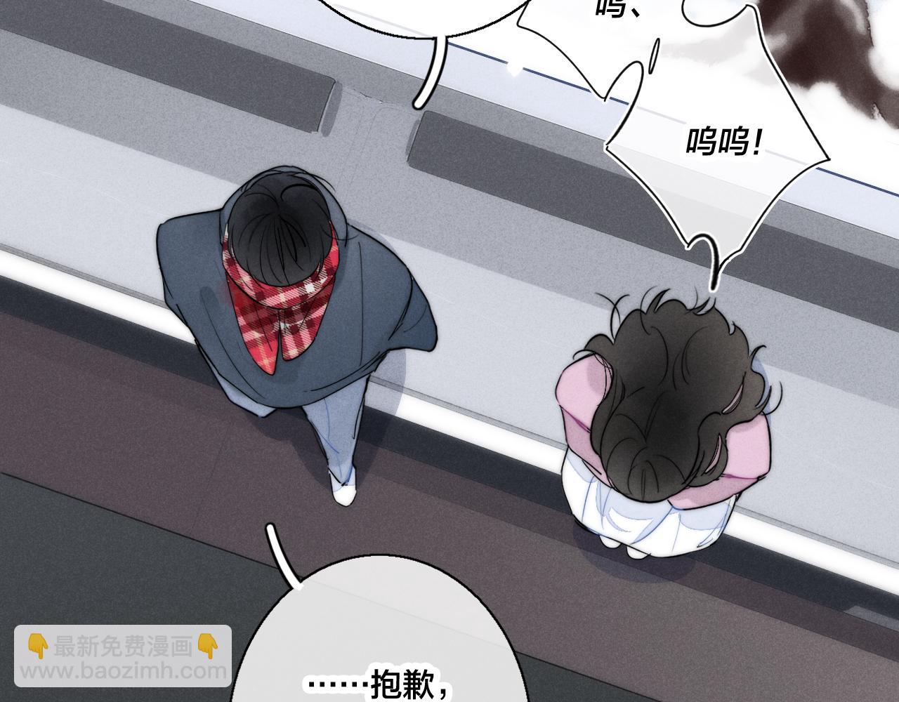 第50话 心动(1/3)-第55话